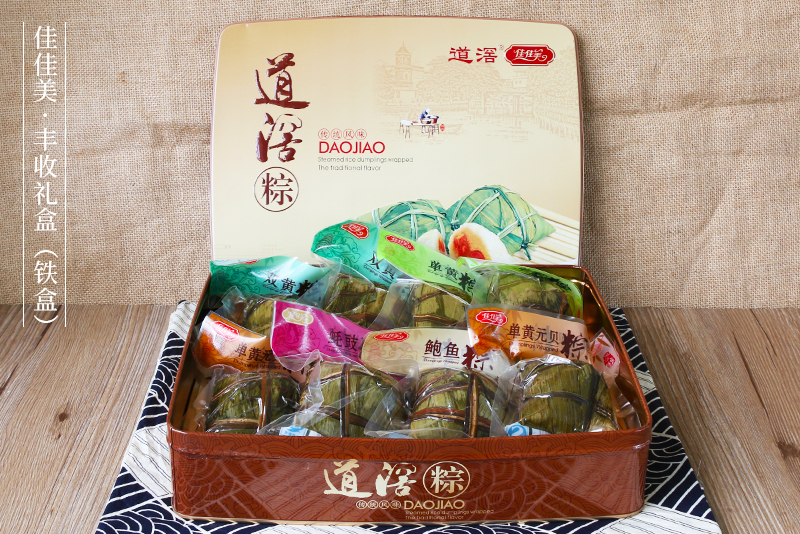 丰收粽礼盒