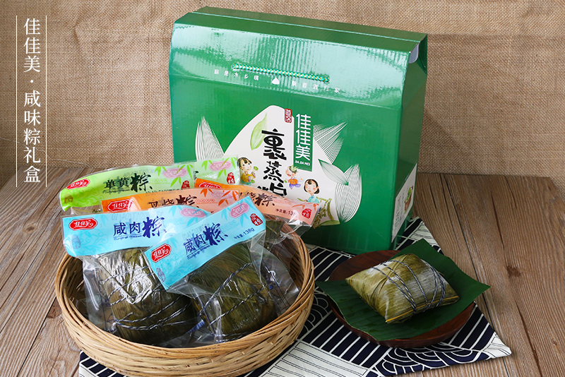 咸肉粽礼盒