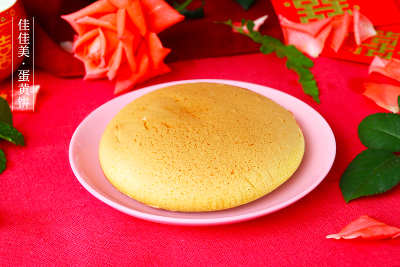 蛋黄饼喜饼