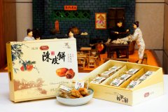 陈皮饼 (5)