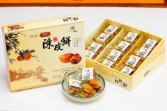 陈皮饼 (6)