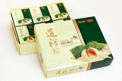 粽子（礼盒装） (1)
