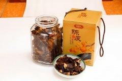 陈皮 (1)