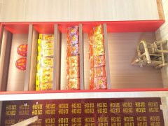 佳佳美手信店4