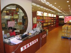 佳佳美手信店10