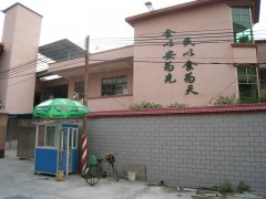 生产车间4