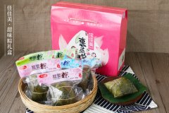 甜味粽礼盒